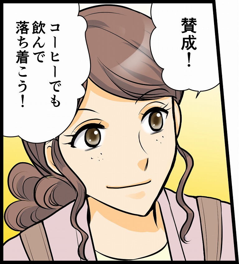 ファムズベビー